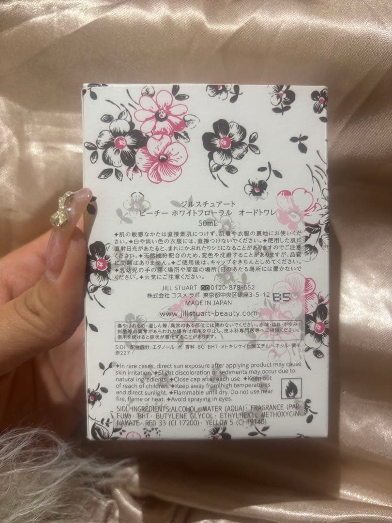 JILLSTUART Eau de Toilette ピーチホワイトフローラル