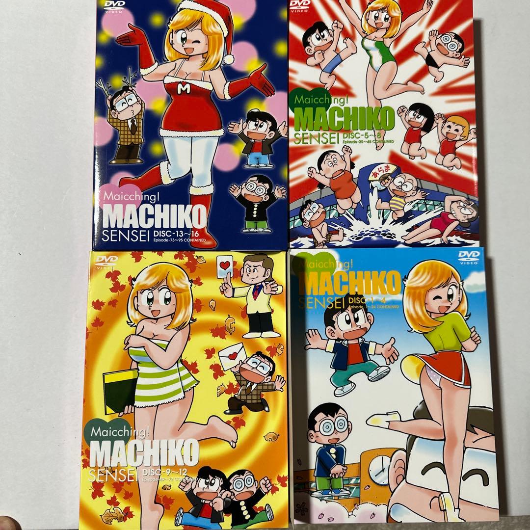 まいっちんぐマチコ先生 DVD-BOX 美品