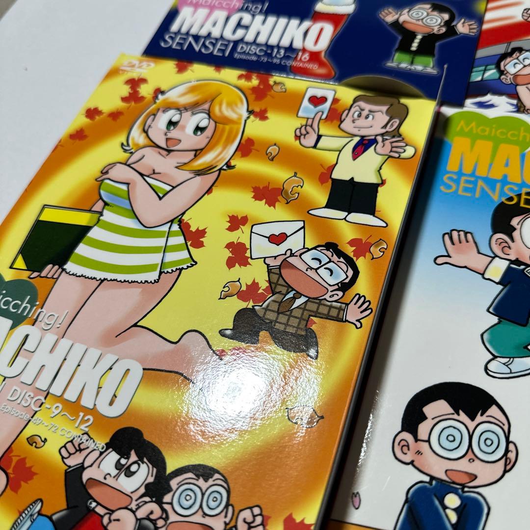 まいっちんぐマチコ先生 DVD-BOX 美品