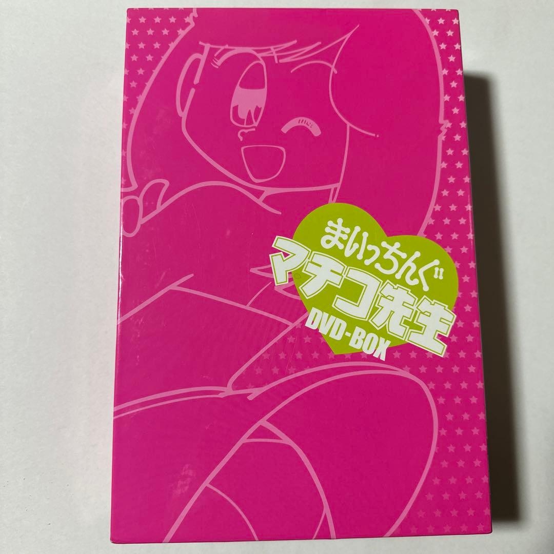 まいっちんぐマチコ先生 DVD-BOX 美品