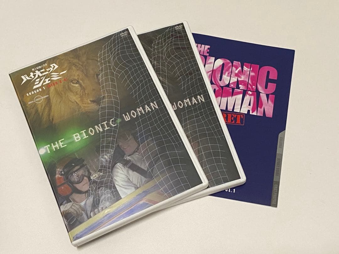【中古】地上最強の美女 バイオニック・ジェミー Season1 DVD-BOX