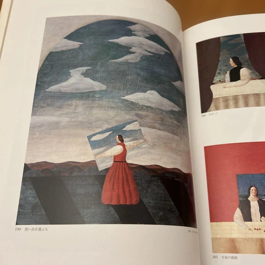 有元利夫　全作品集　1991年　初版大型本