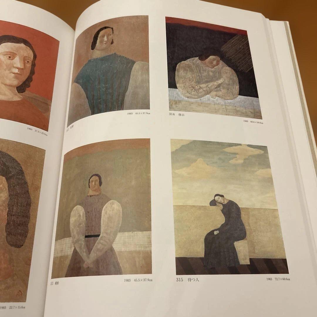 有元利夫　全作品集　1991年　初版大型本