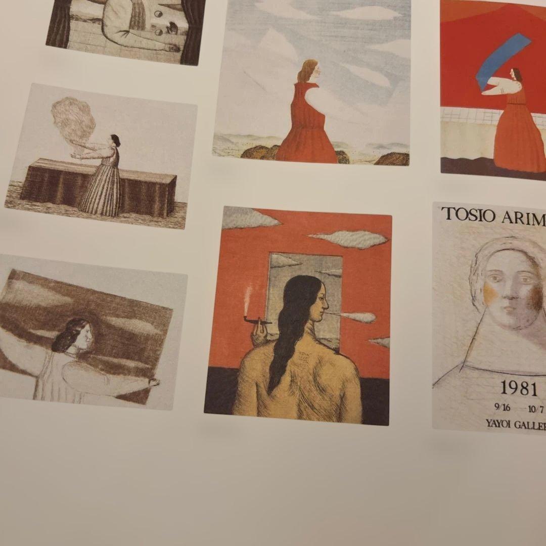 有元利夫　全作品集　1991年　初版大型本