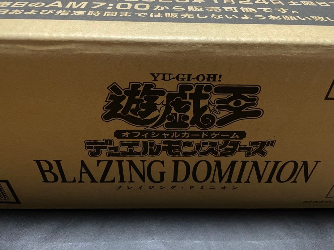 遊戯王　BLAZING DOMINION ブレイジングドミニオン 1カートン