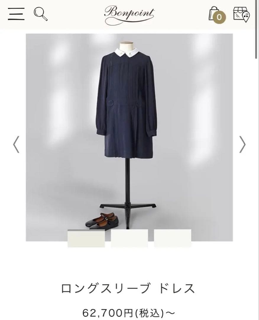 bonpoin ボンポワン ワンピース12A 卒業式　冠婚葬祭　フォーマル