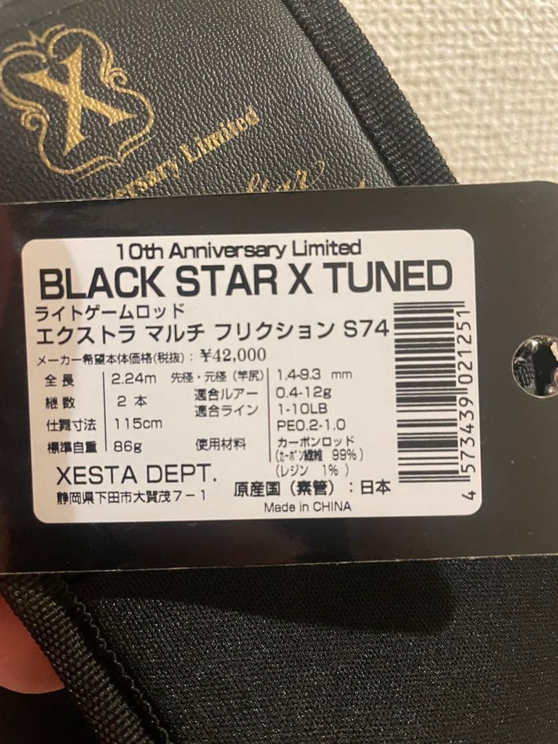 マーシーさん専用