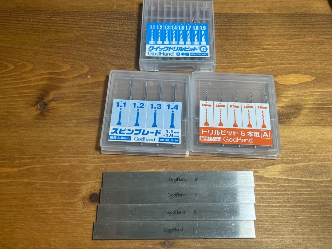 ガンプラ　模型　工具　引退セット