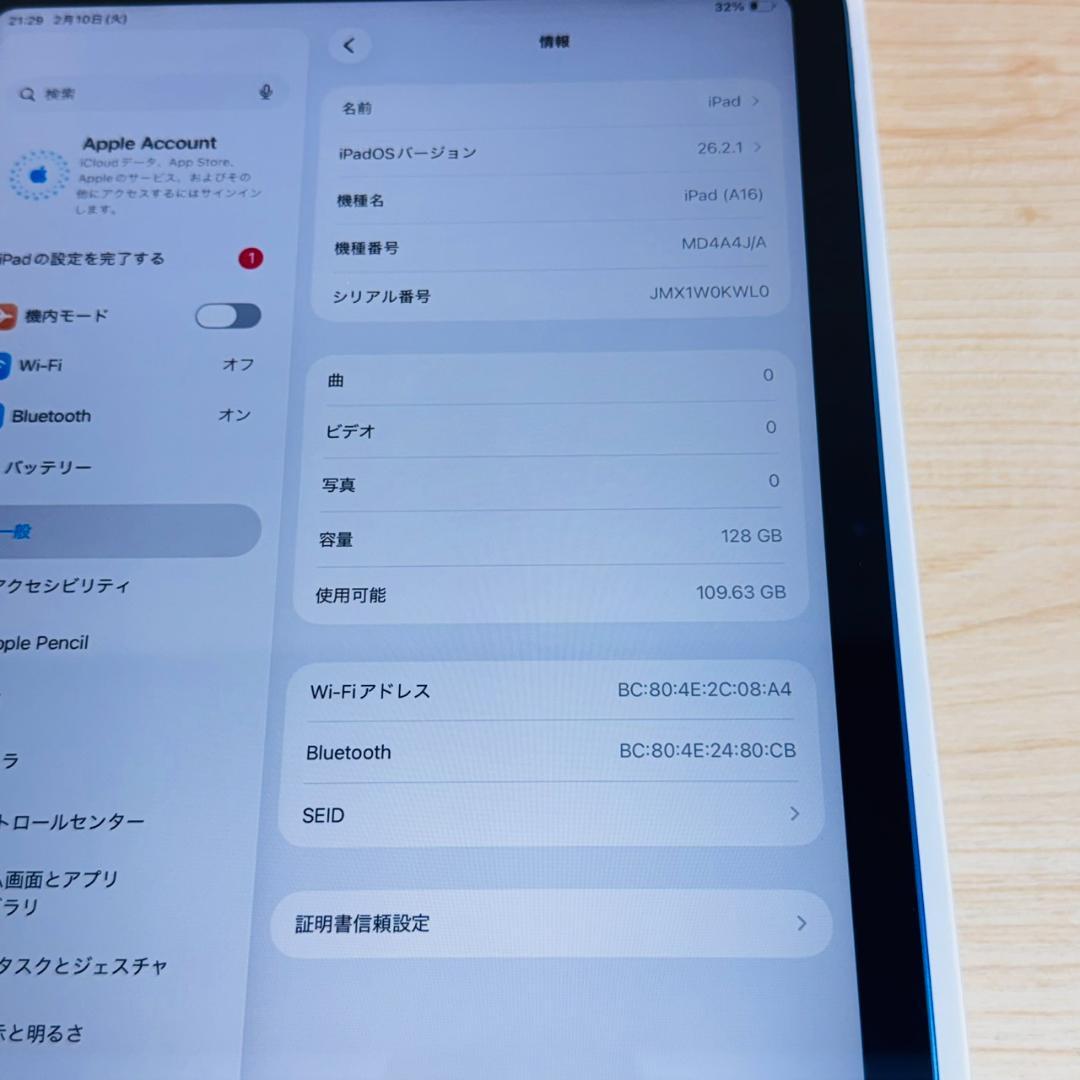 P321 未使用に近い iPad A16 11th 128GB おまけ付き