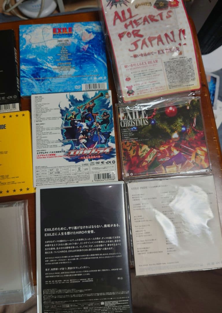 【週末セール】EXILE ベストアルバム まとめ売り 初回盤有り 希少価値あり熊