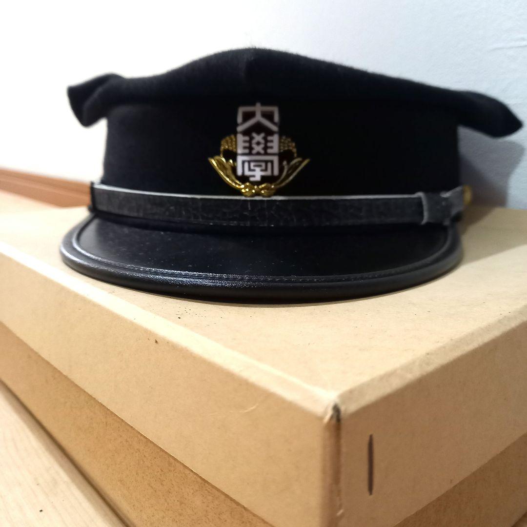 早稲田 学帽 角帽