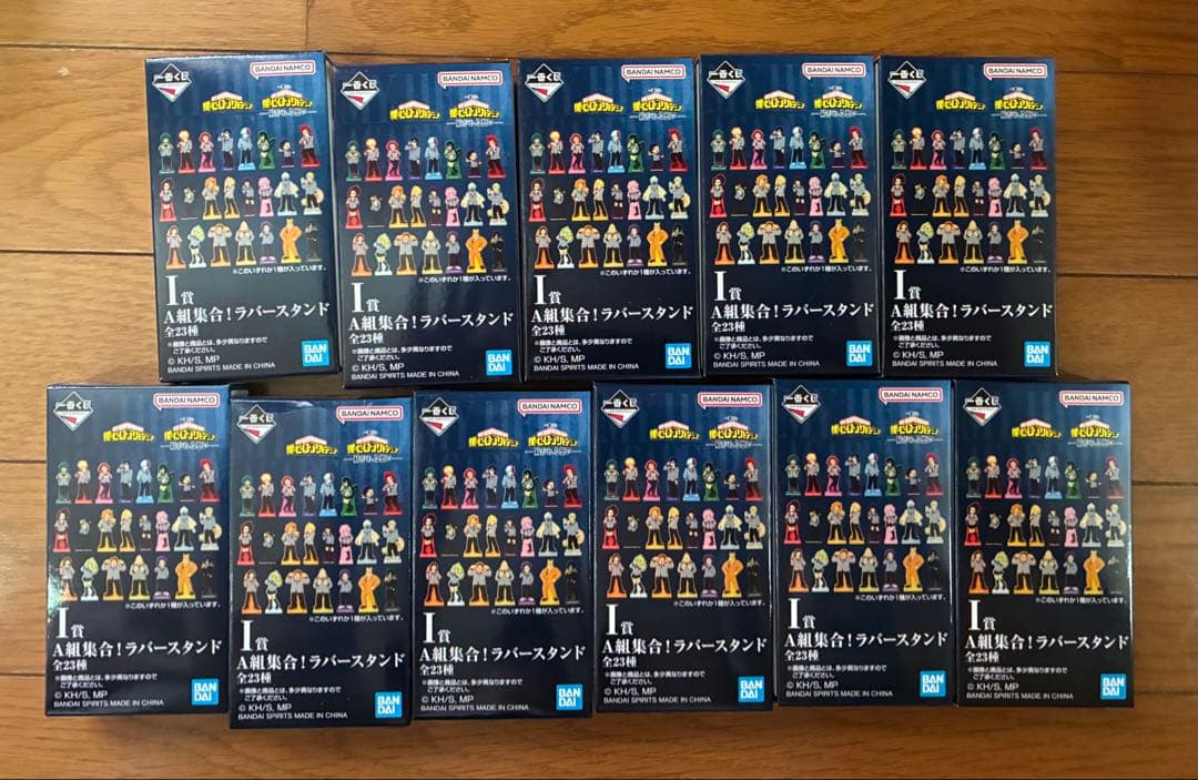 一番くじヒロアカ　A賞緑谷出久　E賞オールマイトぬいぐるみ　他おまけ多数