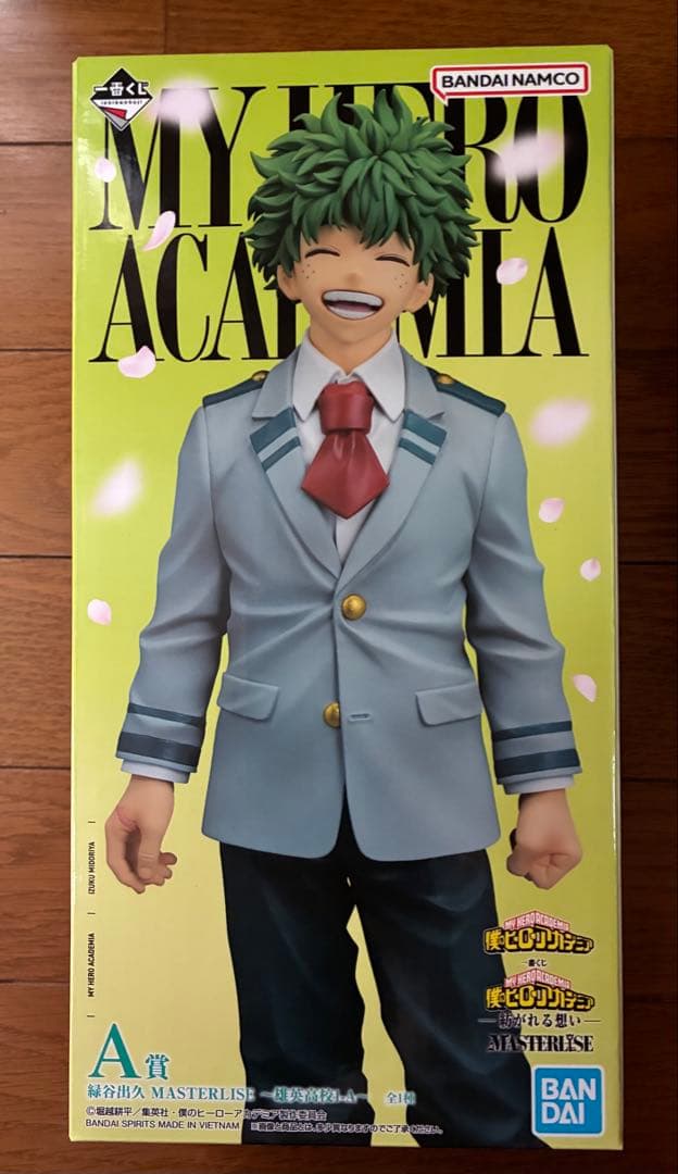 一番くじヒロアカ　A賞緑谷出久　E賞オールマイトぬいぐるみ　他おまけ多数