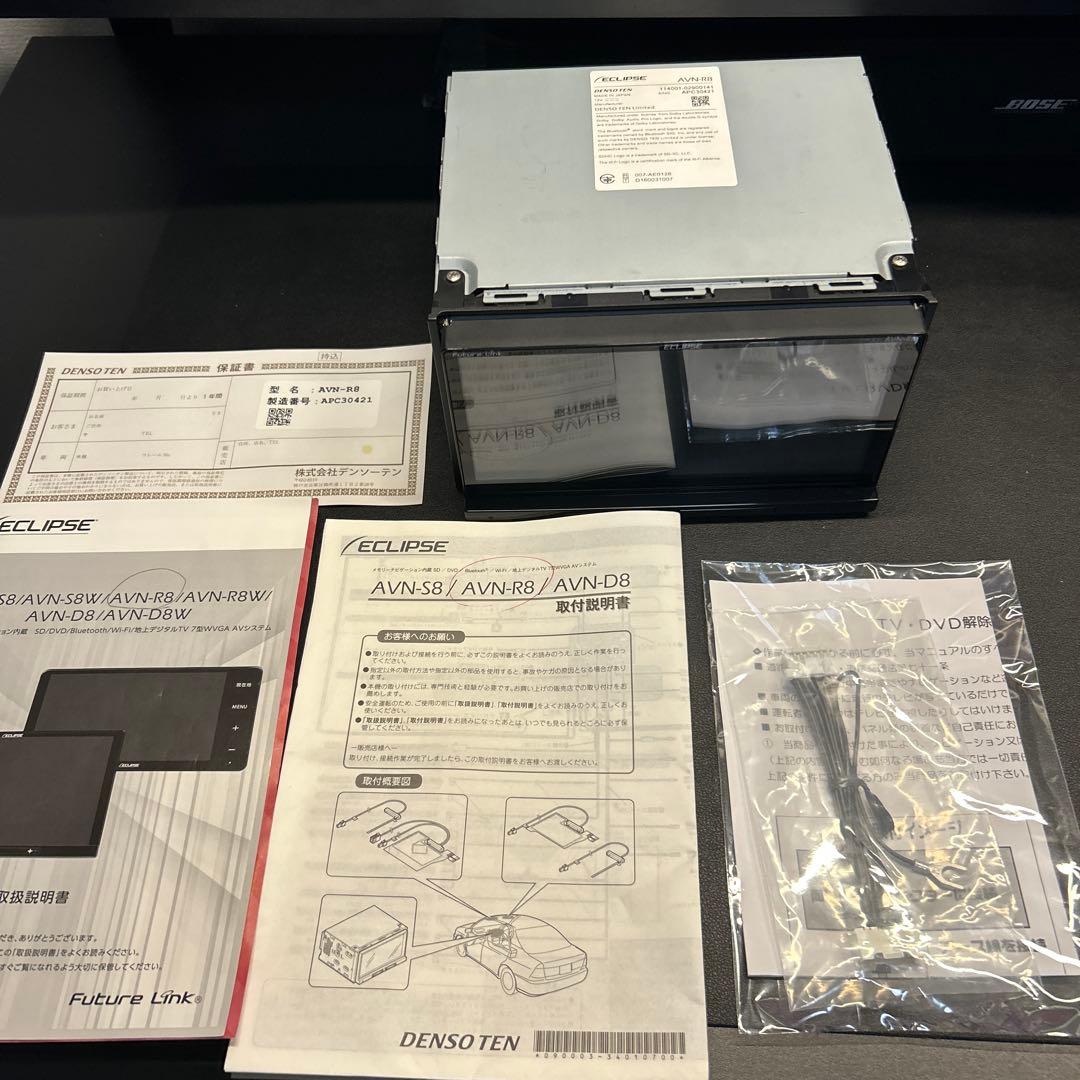 AVN-R8 ECLIPSE イクリプス TVキャンセラー付き