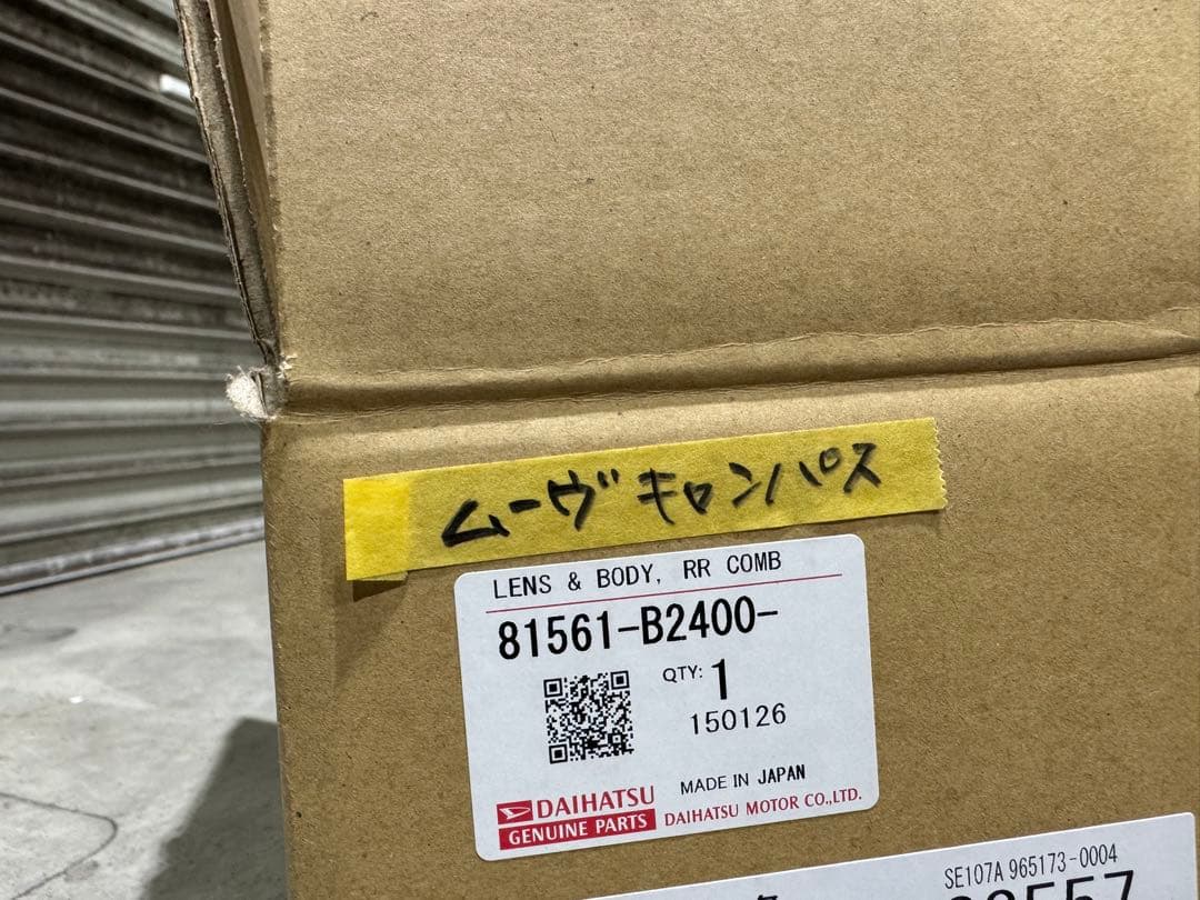 ムーブキャンバスバス左テールランプ 割れかけ大きなキズなし美品