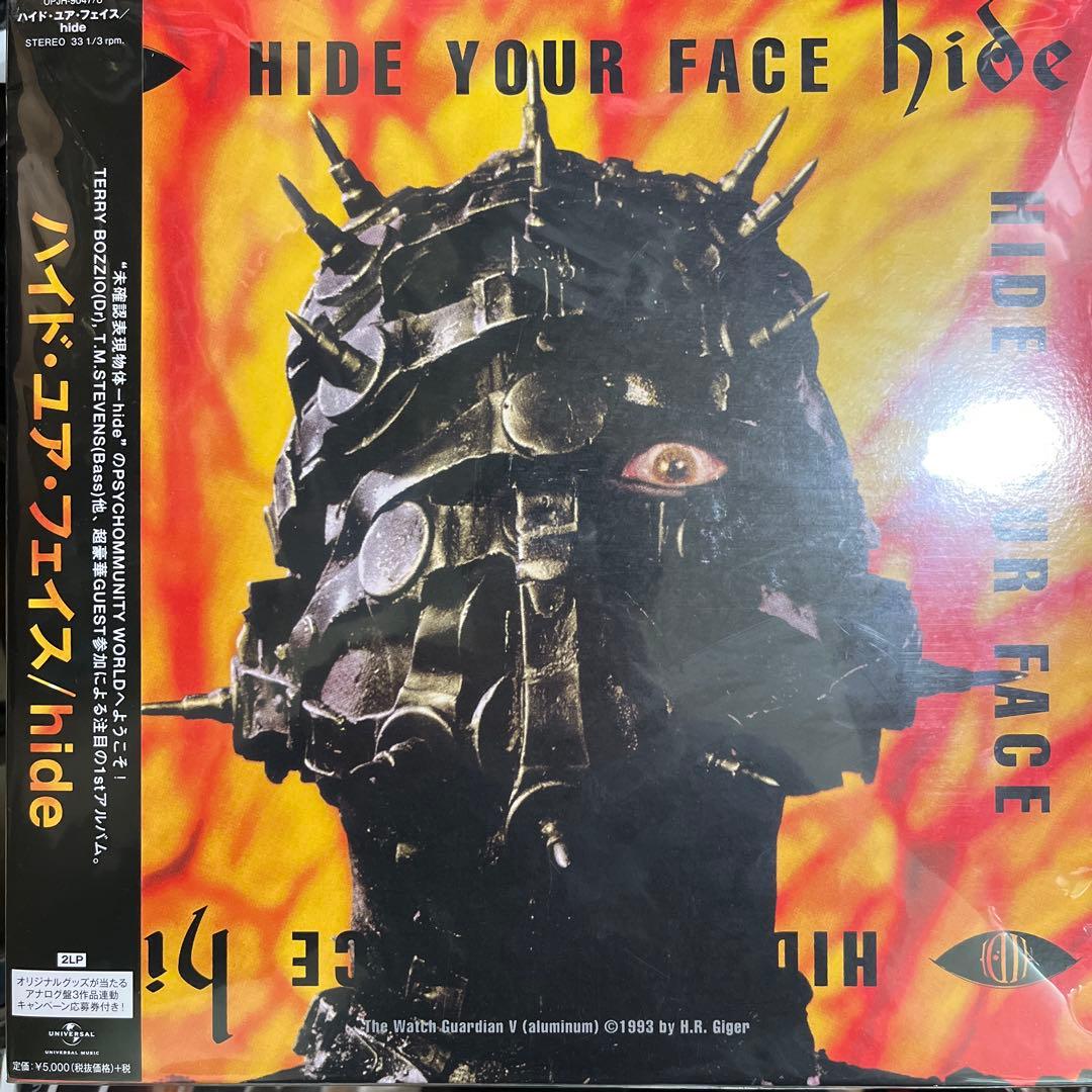 邦楽 hide Hide Your Face 2LP