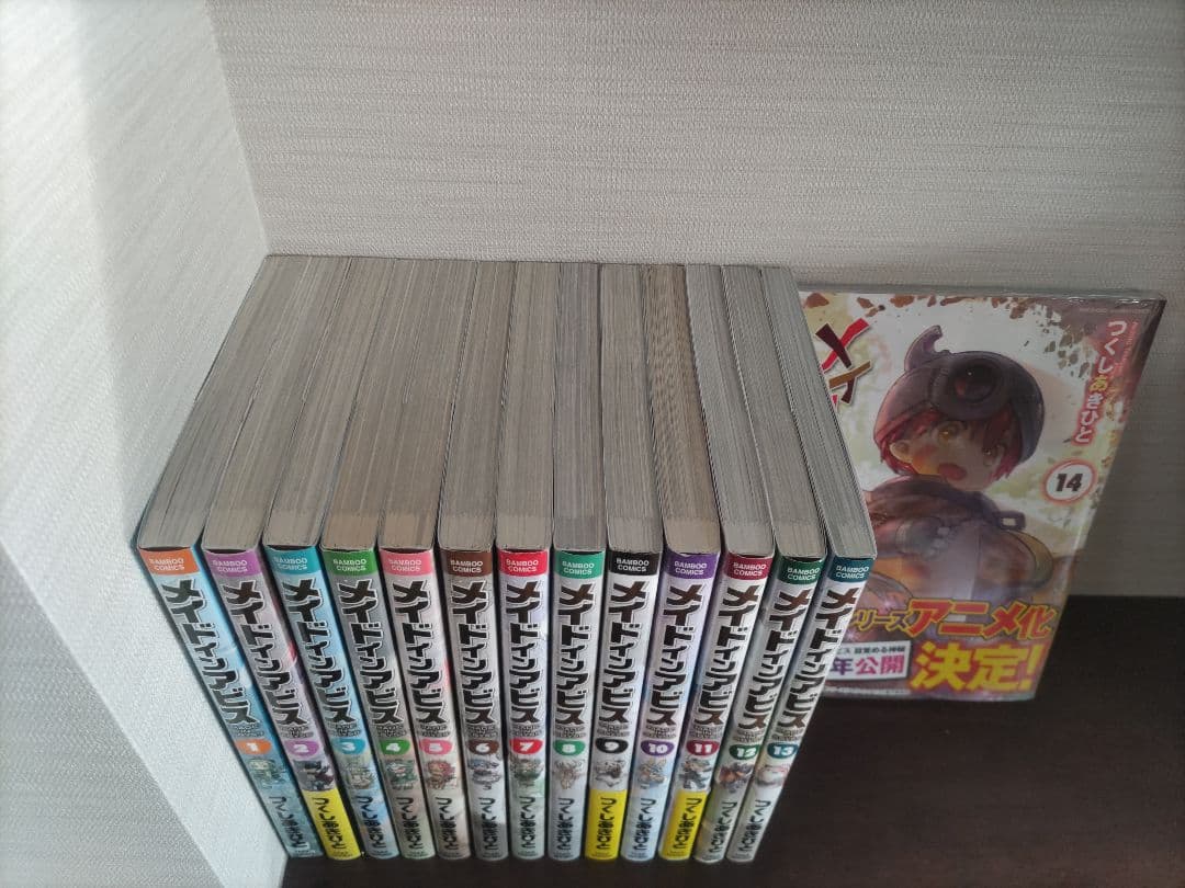 メイドインアビス　1〜14巻　全巻セット　②