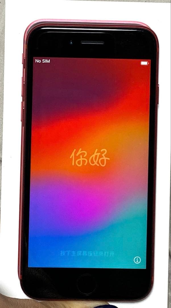 iPhone SE (第2世代) 64GB PRODUCT(RED)