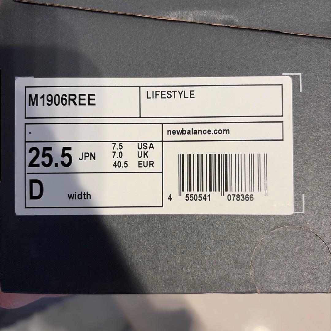 ソラマムの古着　新品ランニングシューズ　完売　　M1906REE