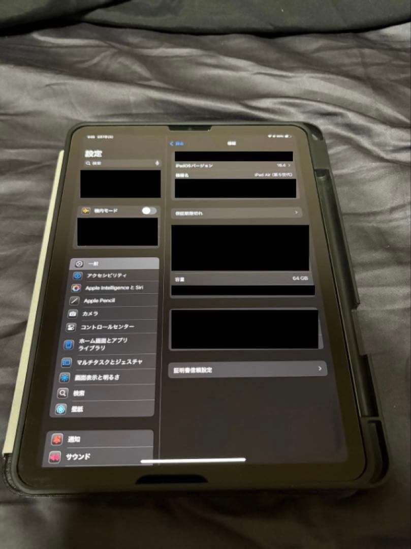 iPad Air 第5世代 64GB Wi-Fi 美品 動作良好