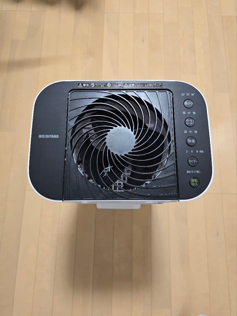 アイリスオーヤマ サーキュレーター 除湿機 IJD-I50 使用極少 美品！