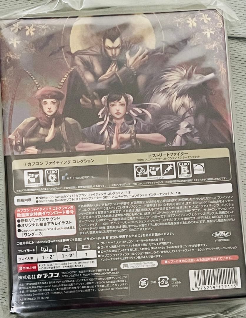 Switch カプコン レジェンズパック