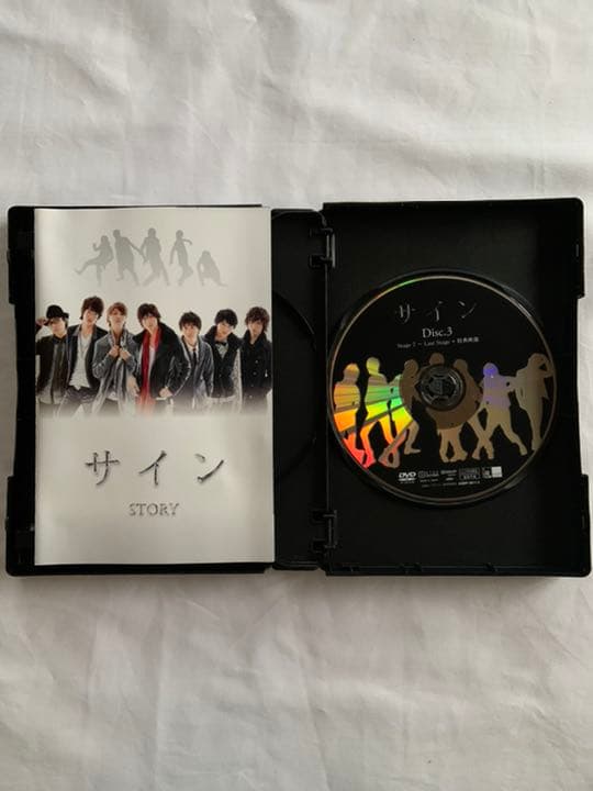 ★吉沢亮 ★桜田通 サイン DVD BOX