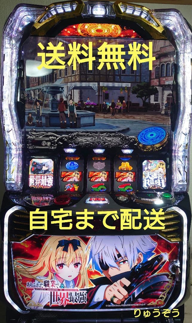 konikomiバイブスイッチ付き ありふれた職業で世界最強