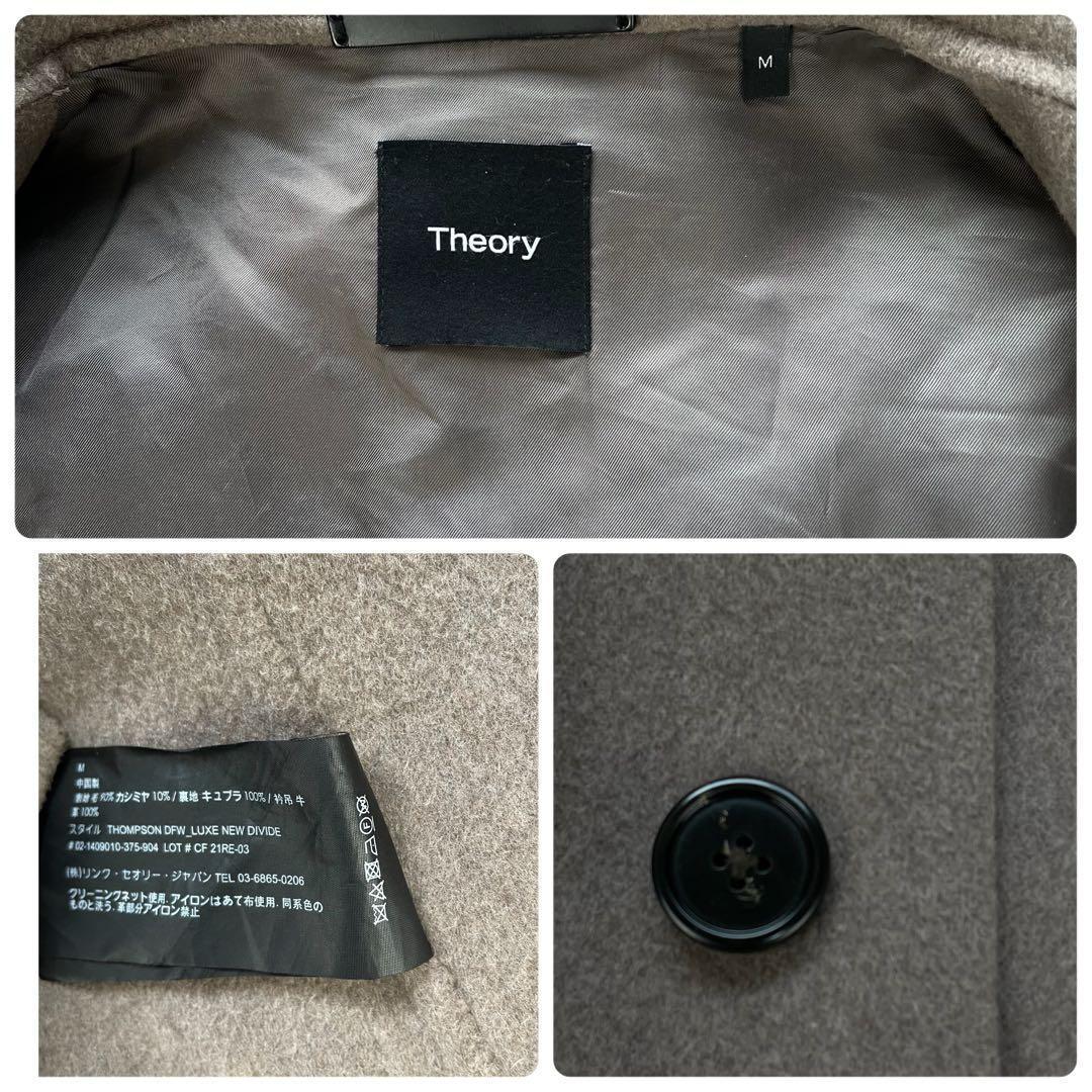 Theory カシミヤ 手縫い仕立て フーテッドコート ダブルフェイス メンズ