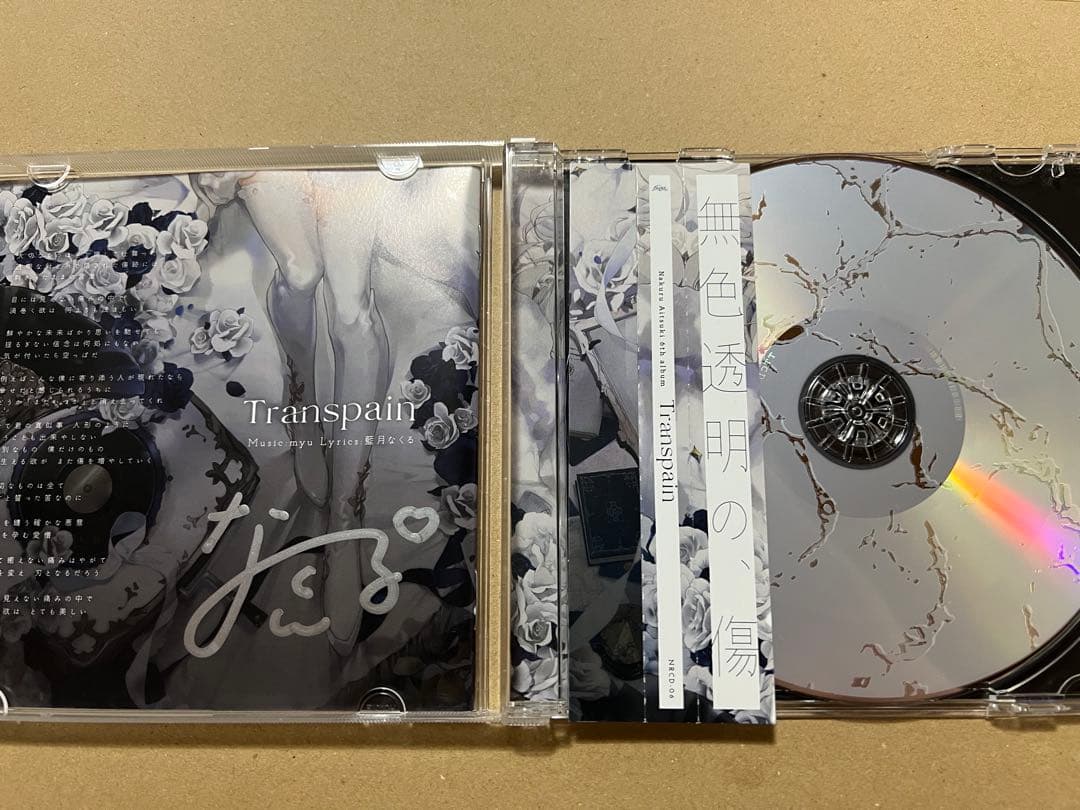 【直筆サイン入り】Transpain 藍月なくる 6thアルバム
