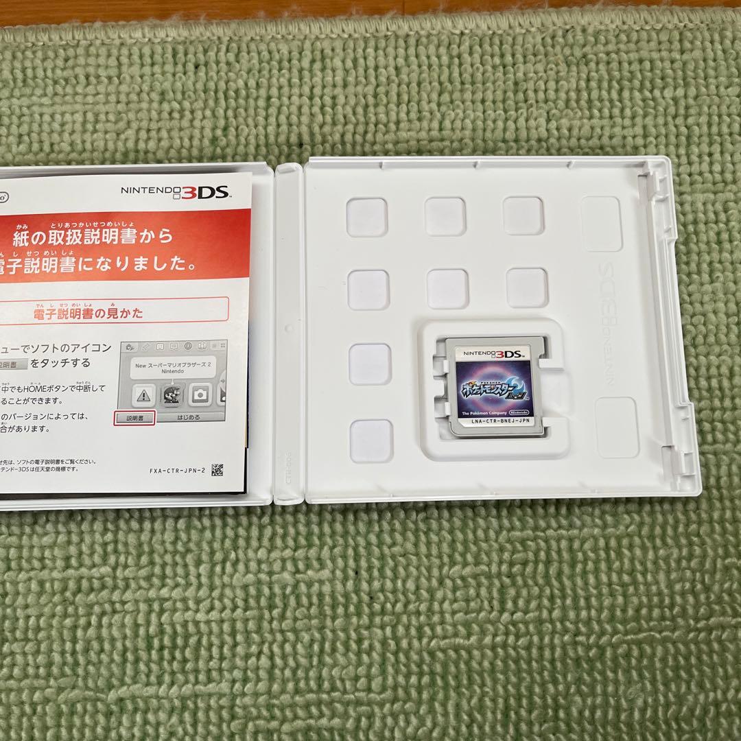 ポケットモンスター ムーン　色違い多数　3DS 任天堂