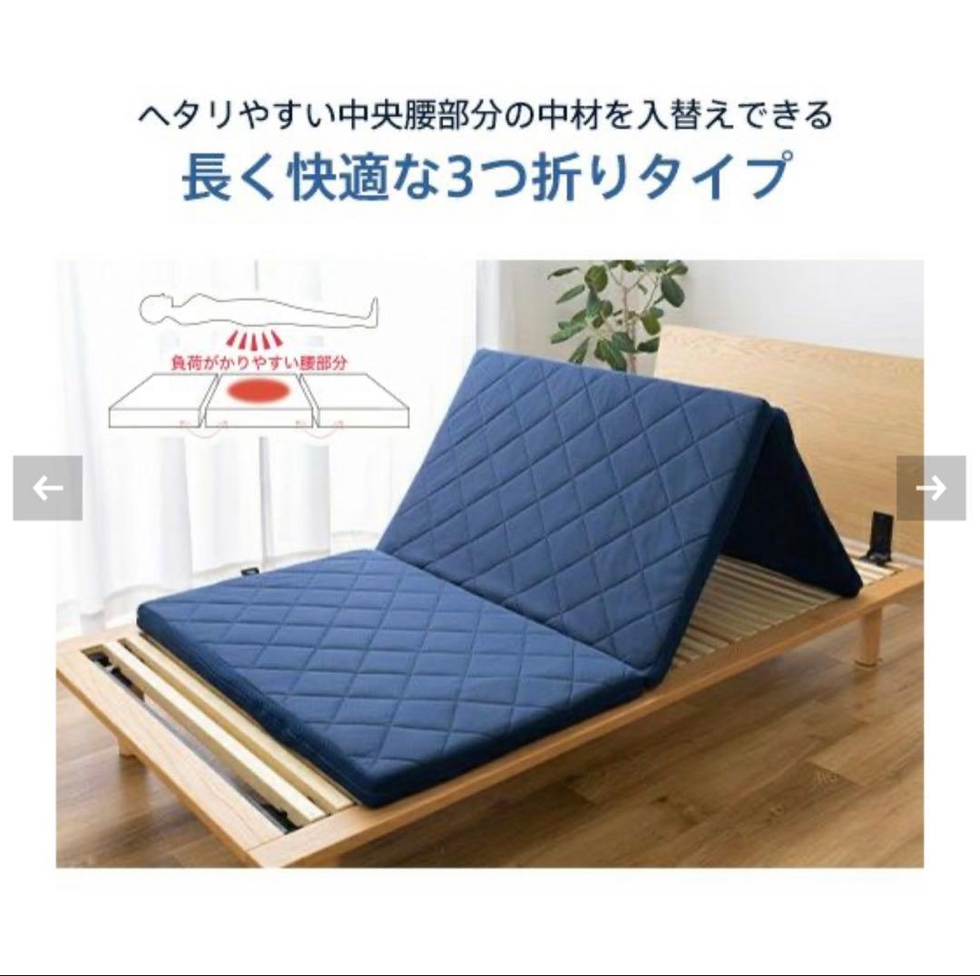 RISE スリープオアシス クリーンマットレス 5.0 シングル