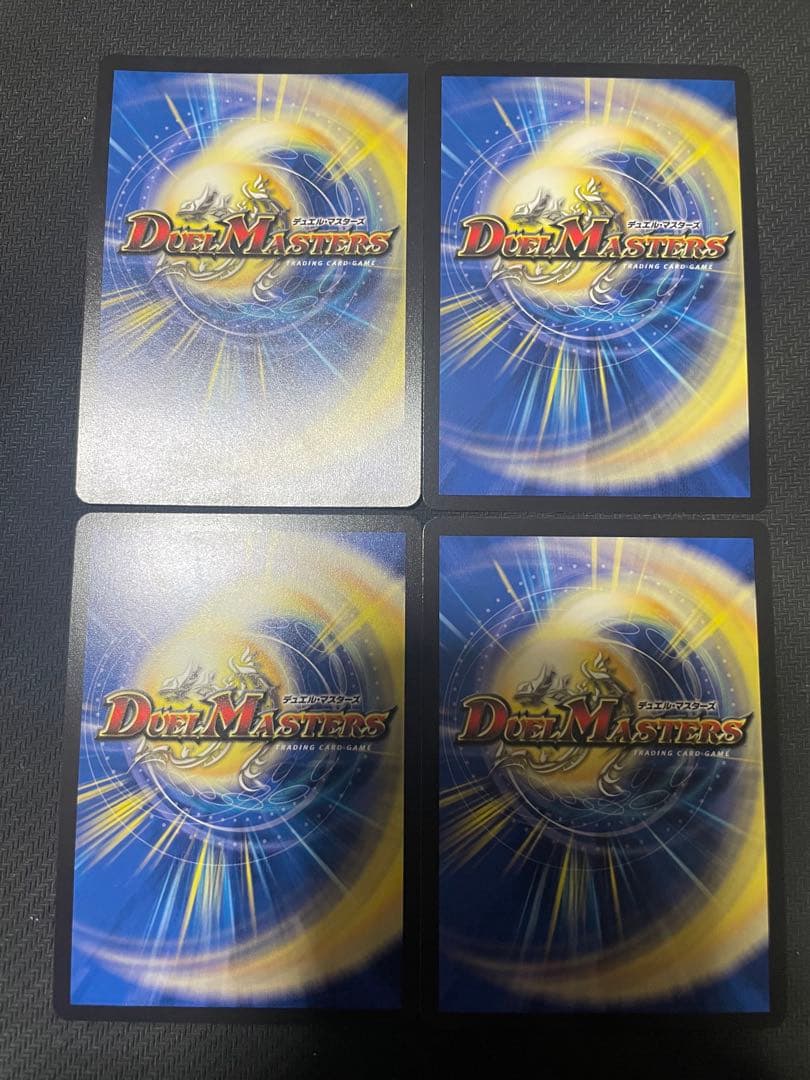 創世竜 Drache der'Zen シークレット シク 4枚セット