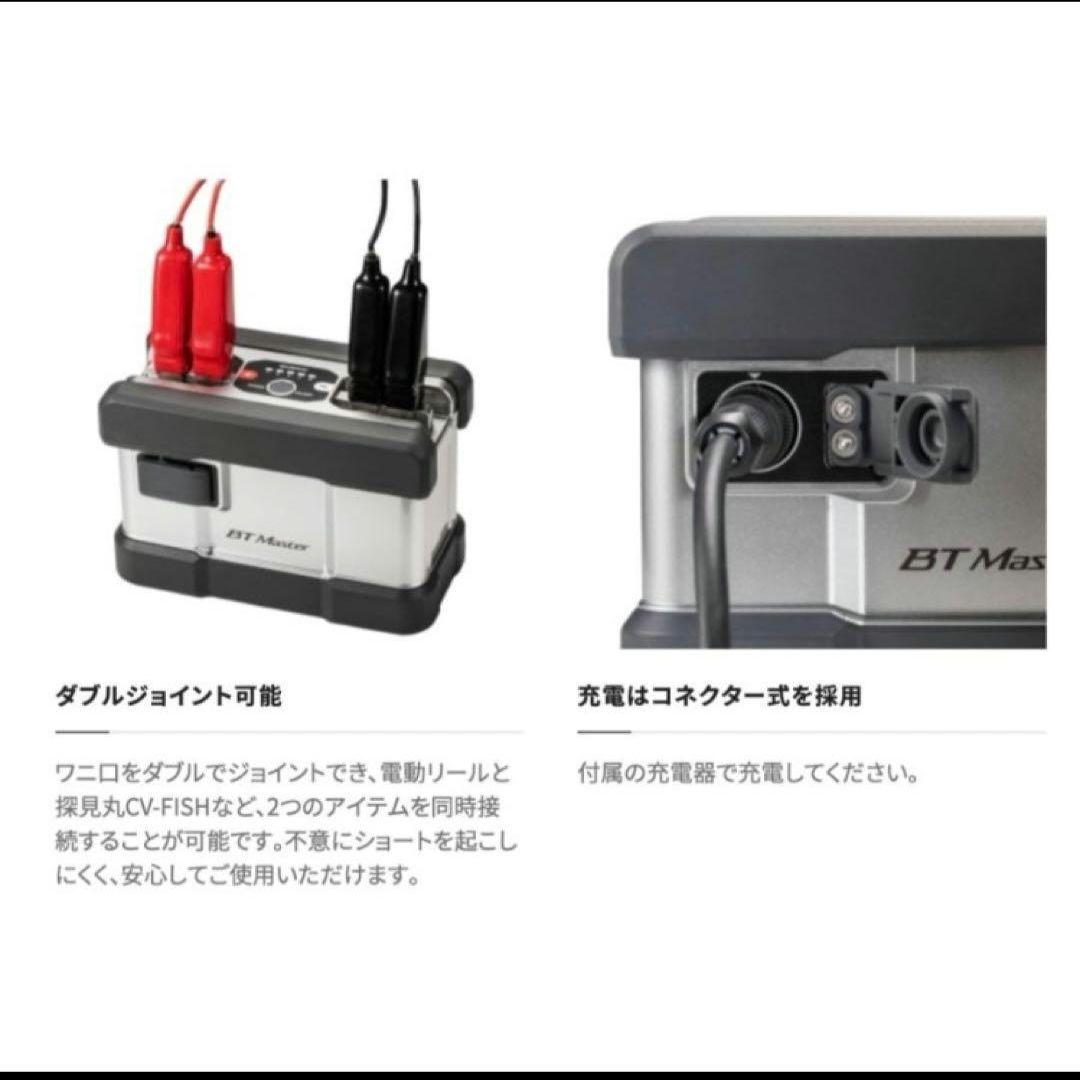 【新品未使用】シマノ 電動リール22 BT MASTER 11AH