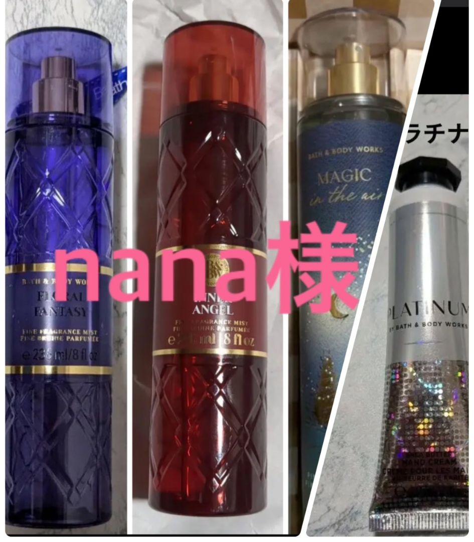 【3本】バスアンドボディワークス　ボディミスト