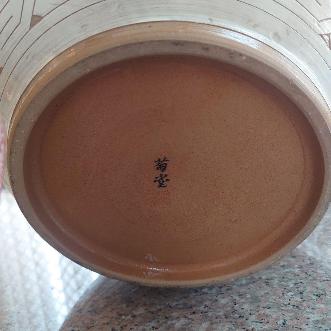【未使用】菊堂　サイン入り　陶芸　菊孔雀大壺　一点物　50✕40cm