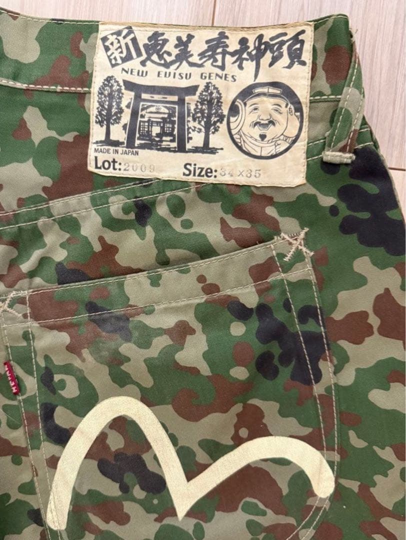 NEW EIDISU GENES 迷彩 ワークパンツ 34x35