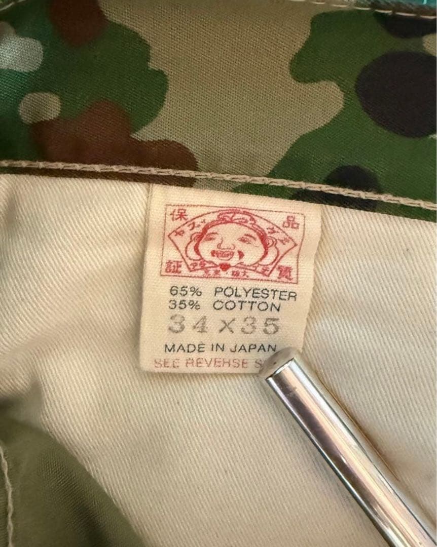 NEW EIDISU GENES 迷彩 ワークパンツ 34x35