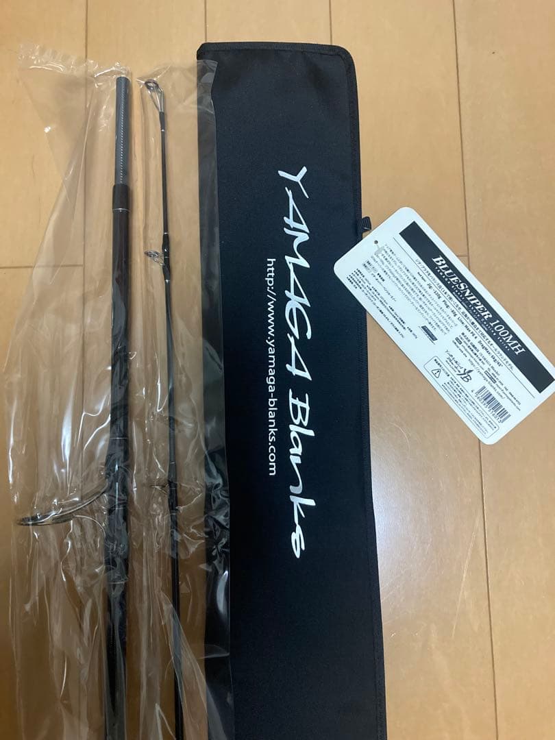 【美品】ヤマガブランクス 17ブルースナイパー100MH