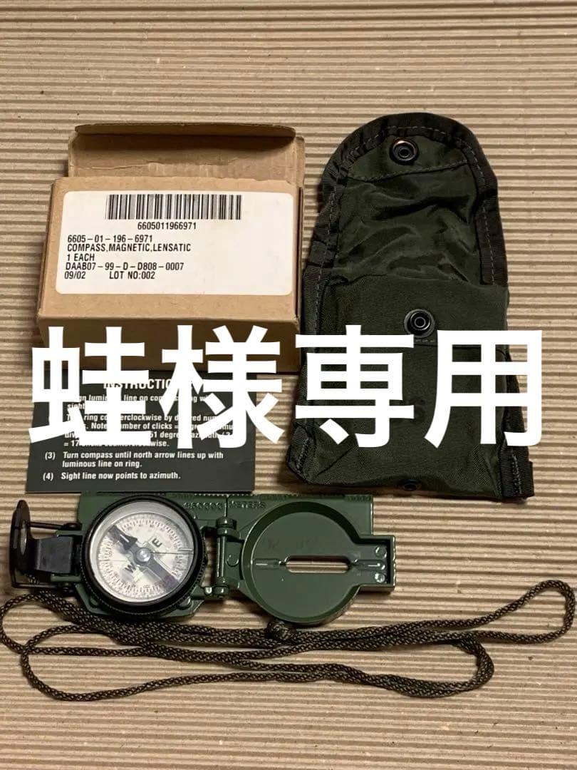 米軍実物　放出品　レンザティックコンパス　未使用新品　デッドストック品