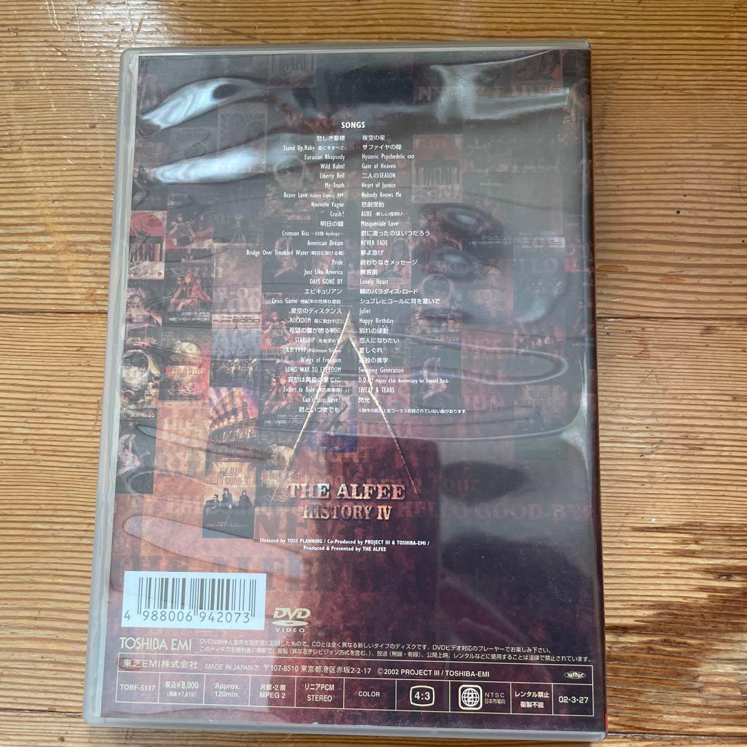 THE ALFEE HISTORY IV 1997〜2001