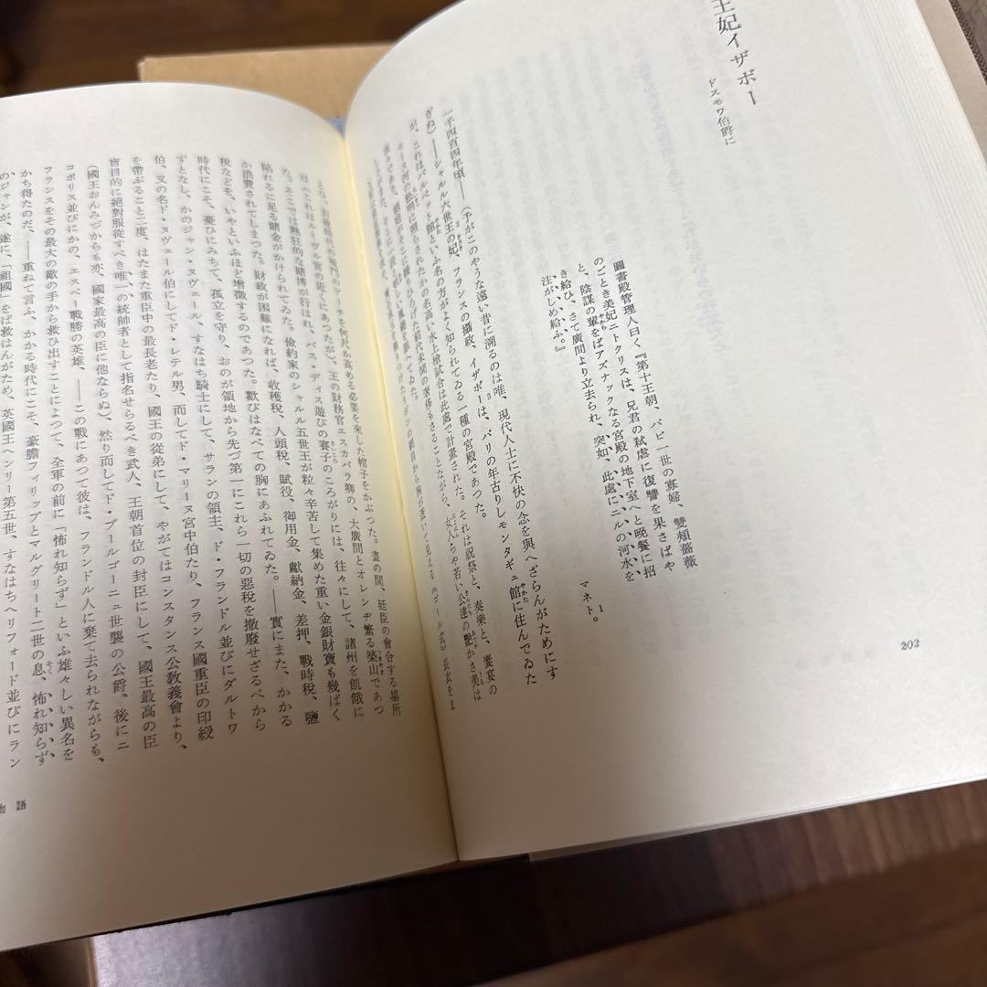 リラダン全集 全5巻 特別版