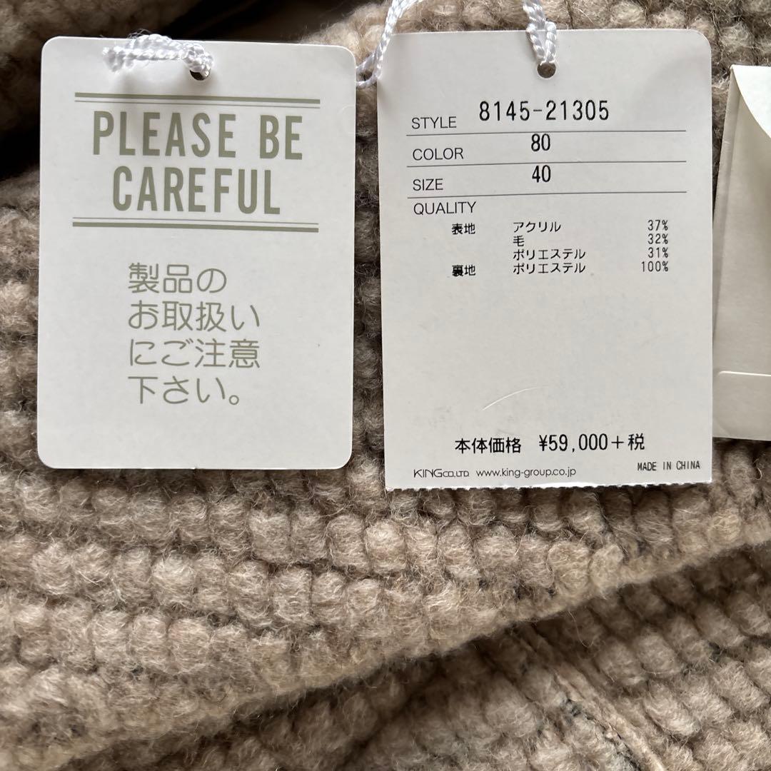 た*ん様 思い切り値引ピノーレ pinore大人可愛いダッフルロングコート未使用