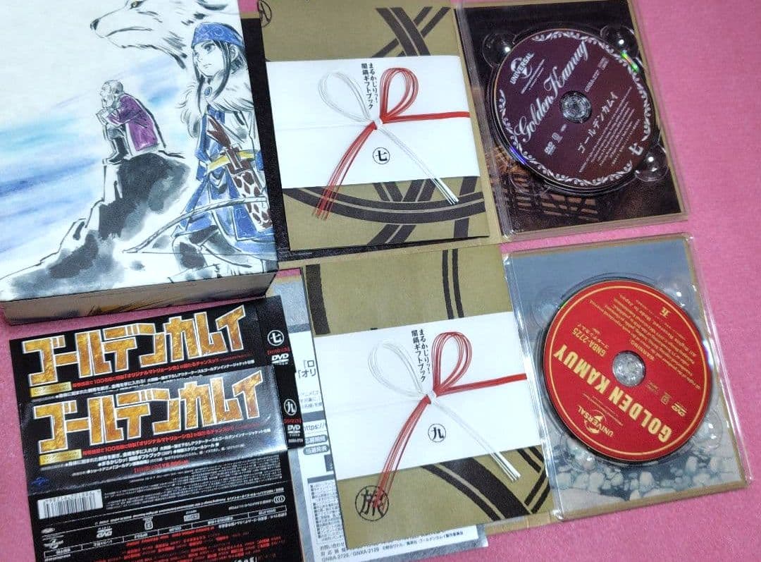 【特典収納ケース BOX付】ゴールデンカムイ DVD 特装版 同梱版