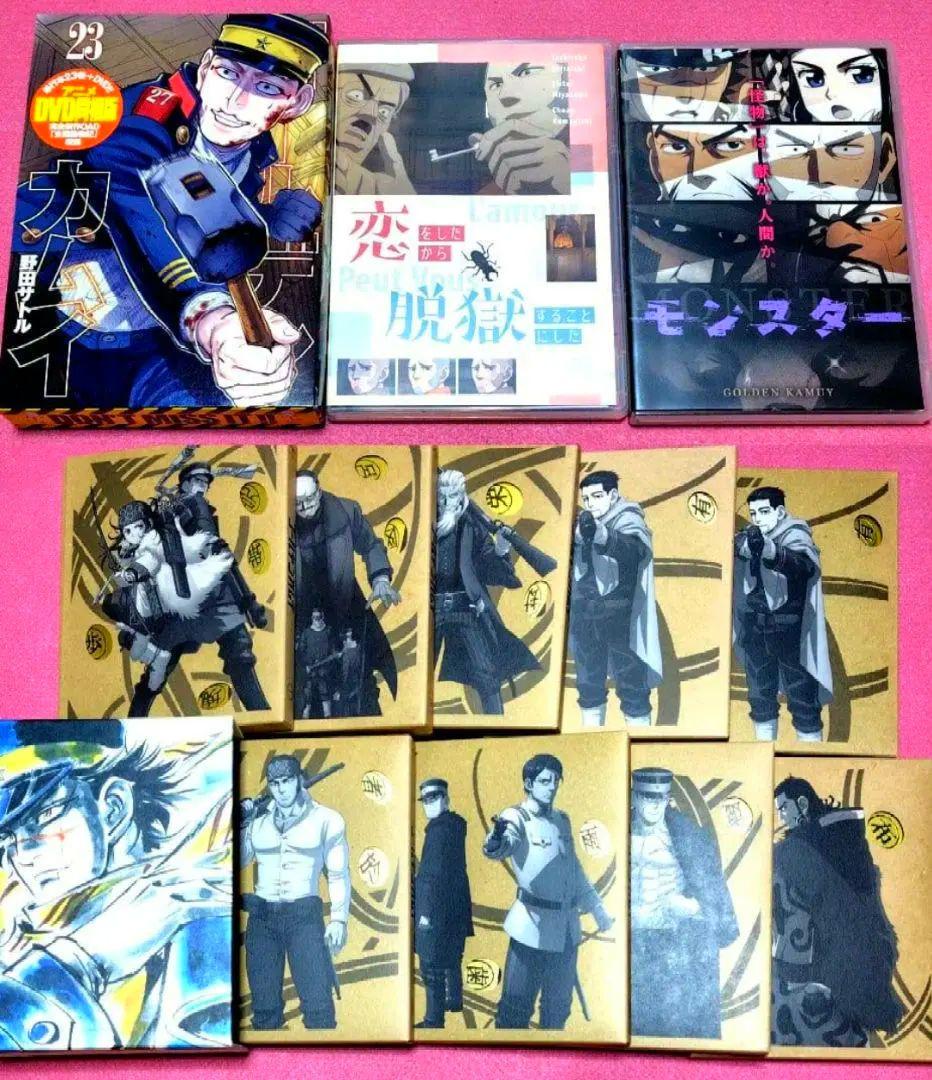 【特典収納ケース BOX付】ゴールデンカムイ DVD 特装版 同梱版