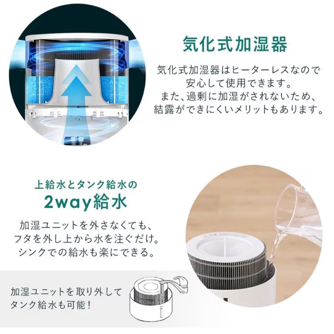 【ほぼ新品】アイリスオーヤマ＊加湿空気清浄器＊AZAP-SH20B-WB＊10畳