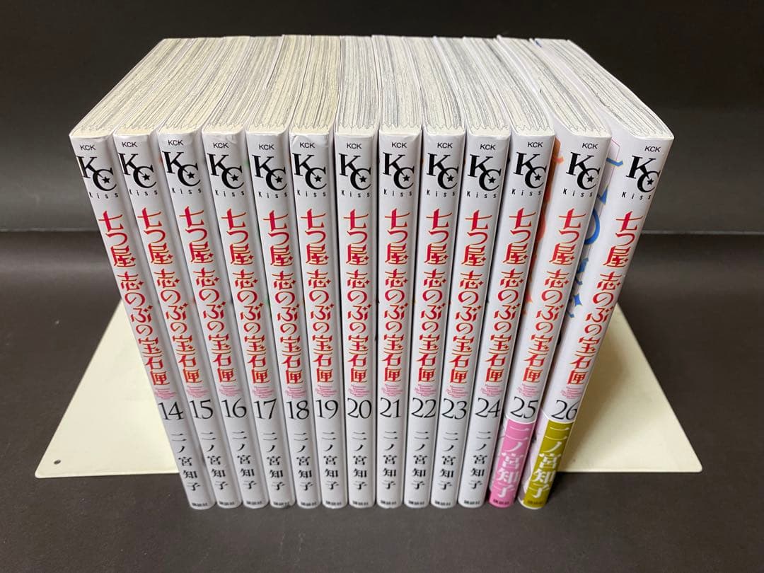七つ屋志のぶの宝石匣（１〜２６巻、全巻セット）
