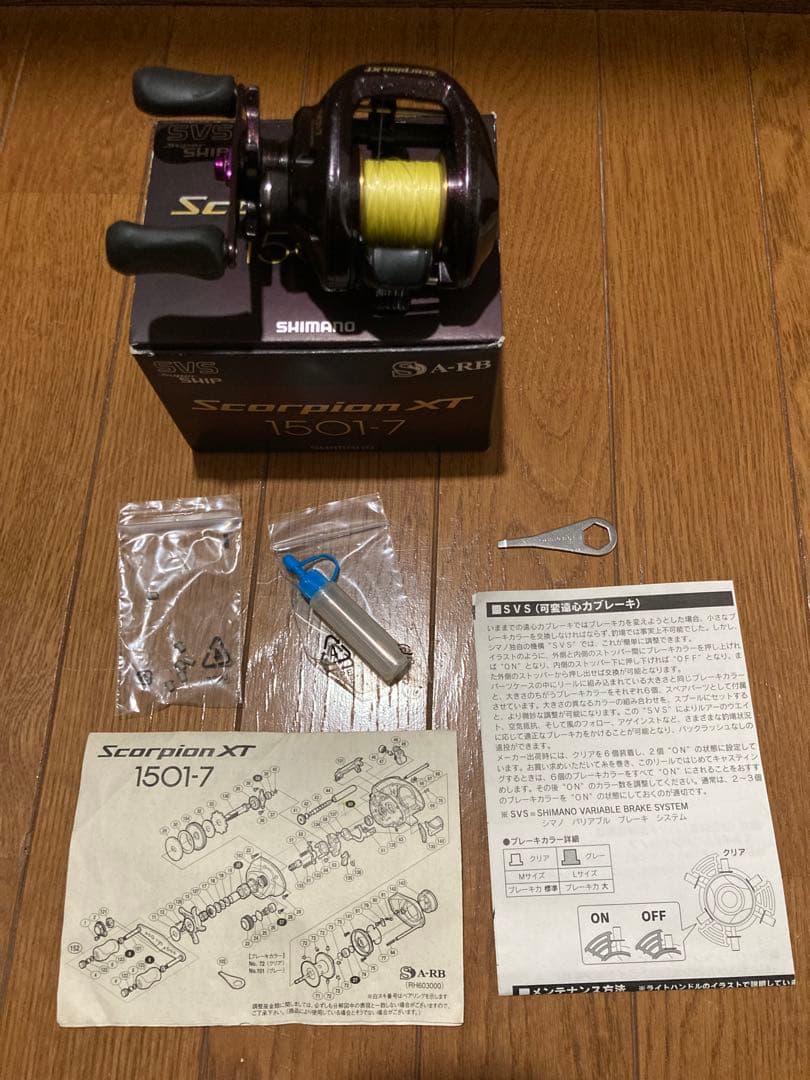 シマノ スコーピオンXT 1501-7