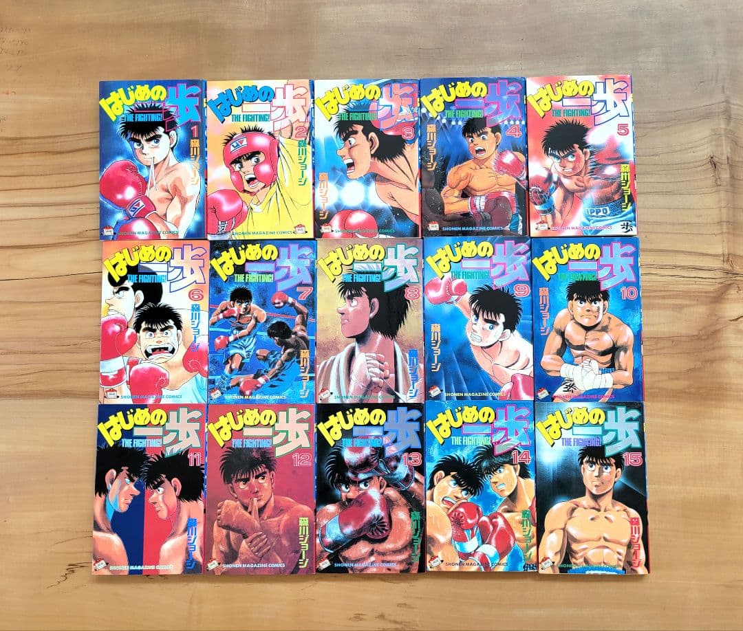 漫画　はじめの一歩（1～98巻）森田ジョージ　講談社