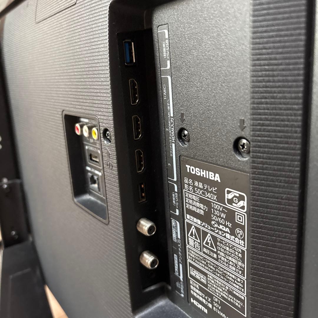 TOSHIBA REGZA 50C340X 50型 4K 液晶テレビ 20年製